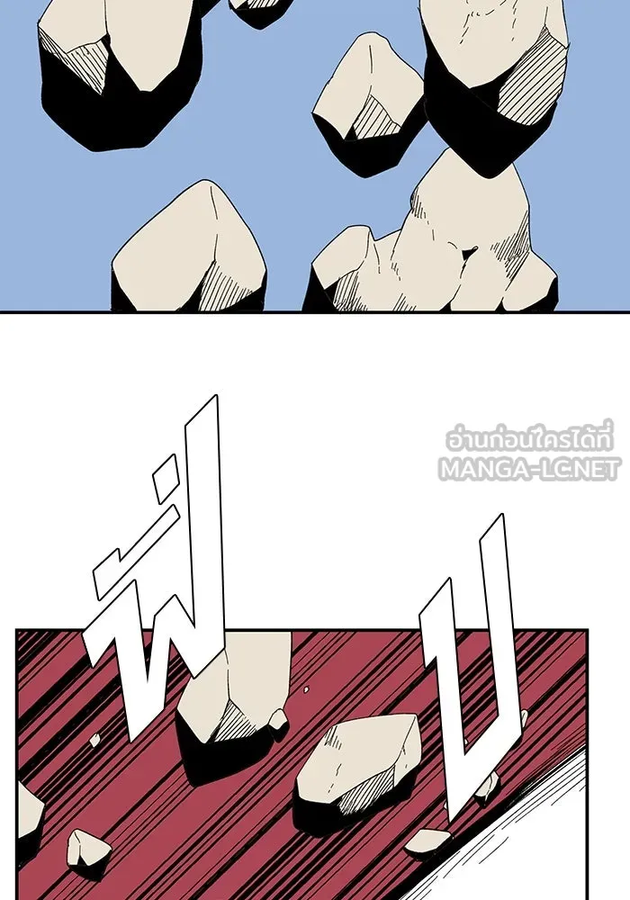 หนึ่งก้าวสู่เจ้ามาร ตอนที่ 86 เป้าหมาย (18) รูปที่ 24