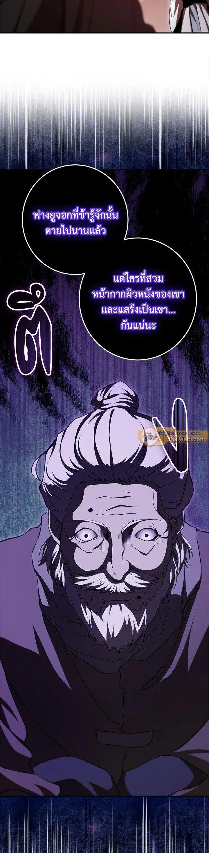 Manga-lc-com อ่านมังงะ อ่านการ์ตูน ออนไลน์ ฟรี Path of the Shaman ตอนที่ 1 2 3 4 5 6 7 8 9 10 11 12 13 14 ฟรี ไม่มีโฆษณา Manga-lc - อ่าน มังงะ อ่าน การ์ตูน ออนไลน์ อ่านมังงะ ฟรี