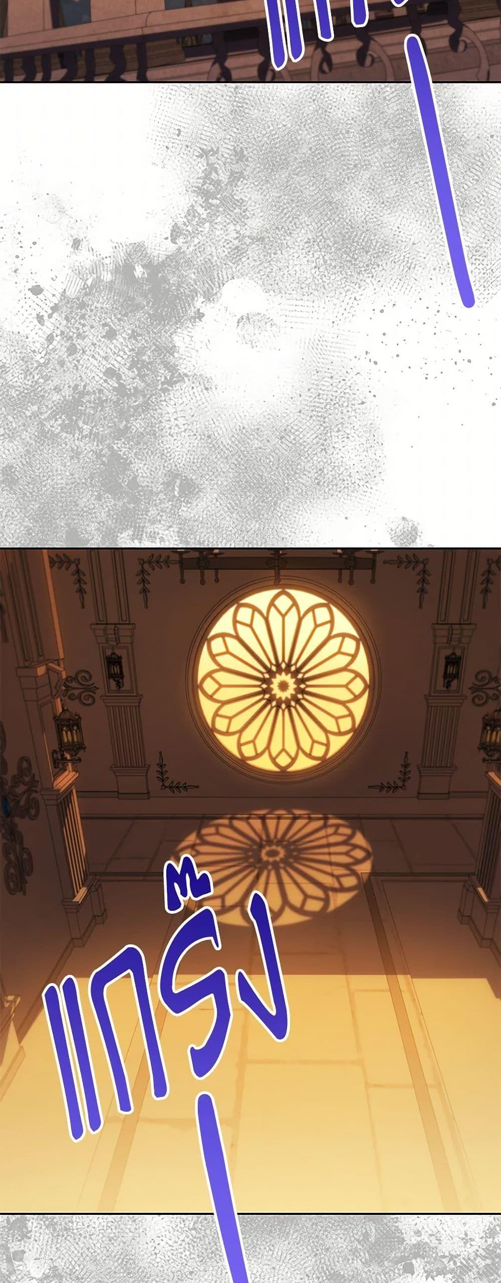 Manga-lc-com อ่านมังงะ อ่านการ์ตูน ออนไลน์ ฟรี Immoral Duke’s Family Needs to be Homeschooled ตอนที่ 1 2 3 4 5 6 7 8 9 10 11 12 13 14 ฟรี ไม่มีโฆษณา Manga-lc - อ่าน มังงะ อ่าน การ์ตูน ออนไลน์ อ่านมังงะ ฟรี