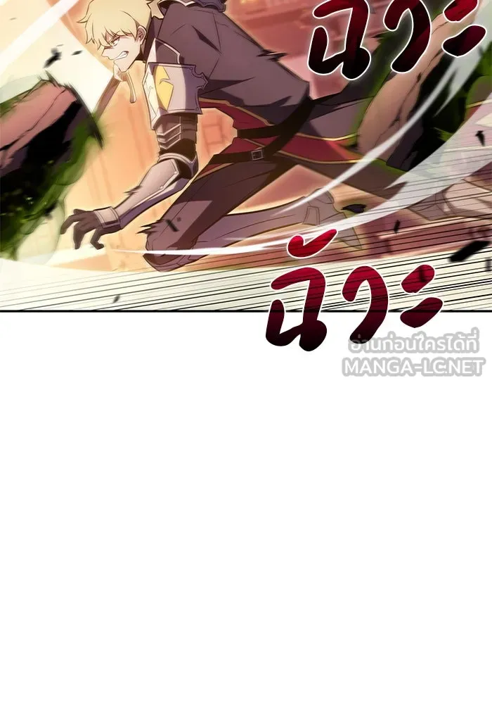 ลูกชายคนเล็กของดยุกคือมือสังหาร ตอนที่ 34 รูปที่ 48