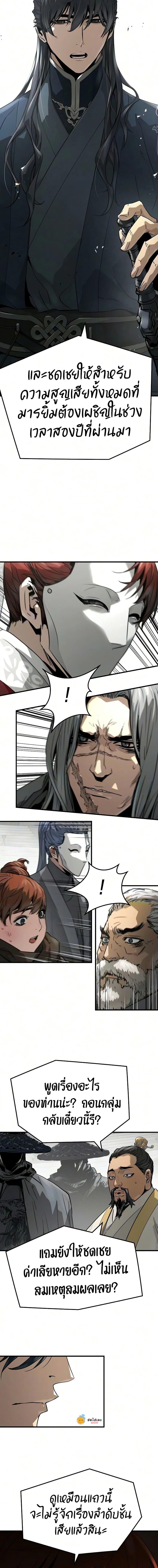 Manga-lc-com อ่านมังงะ อ่านการ์ตูน ออนไลน์ ฟรี Absolute Regression ตอนที่ 1 2 3 4 5 6 7 8 9 10 11 12 13 14 ฟรี ไม่มีโฆษณา Manga-lc - อ่าน มังงะ อ่าน การ์ตูน ออนไลน์ อ่านมังงะ ฟรี