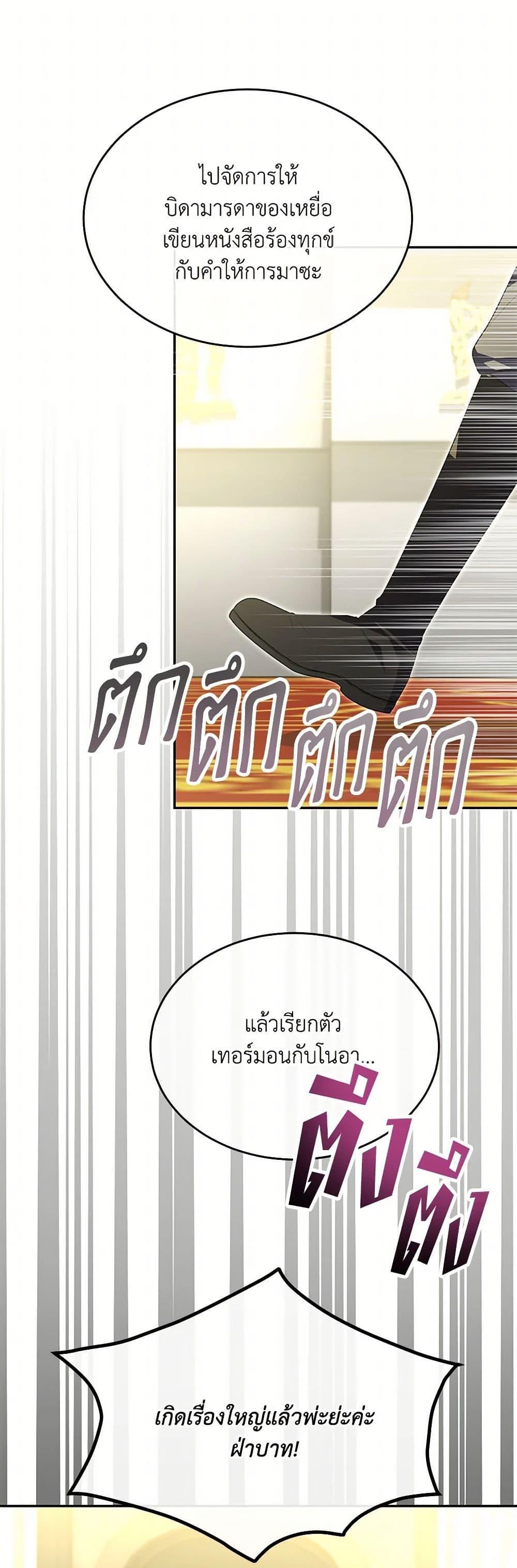 Manga-lc-com อ่านมังงะ อ่านการ์ตูน ออนไลน์ ฟรี The Real Daughter Is Back ตอนที่ 1 2 3 4 5 6 7 8 9 10 11 12 13 14 ฟรี ไม่มีโฆษณา Manga-lc - อ่าน มังงะ อ่าน การ์ตูน ออนไลน์ อ่านมังงะ ฟรี