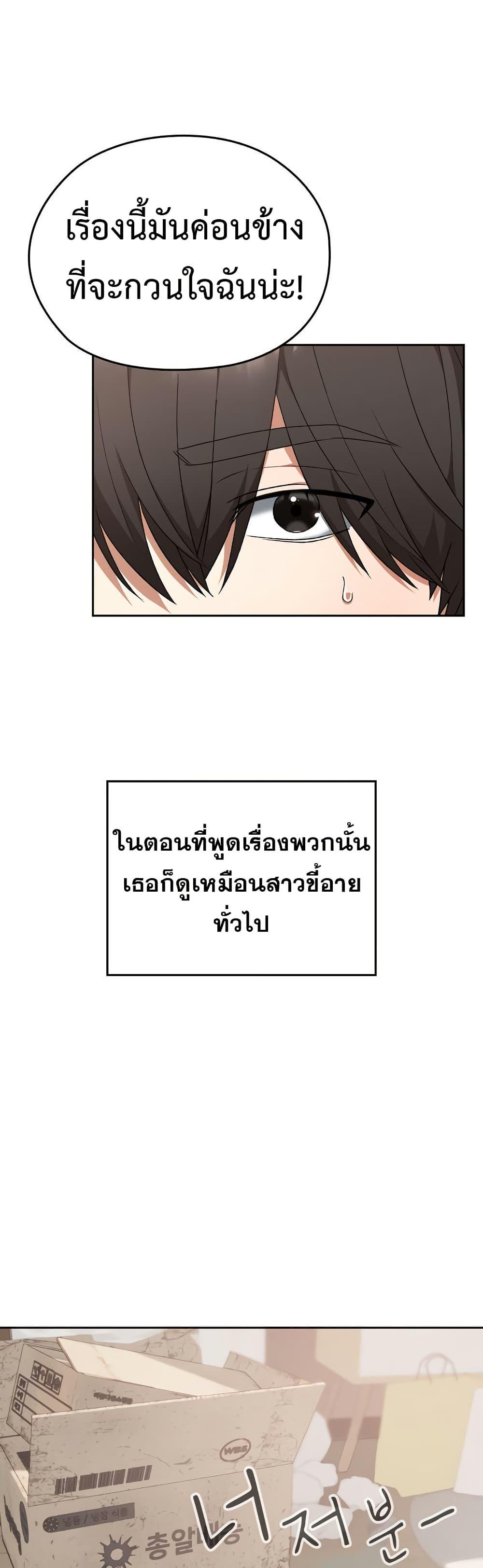 Doujin-Lc- อ่าน โดจิน มังฮวา เกาหลี ญี่ปุ่น จีน แปลไทย Keep It a Secret in School ตอนที่ 1 2 3 4 5 6 7 8 9 10 11 12 13 14 ฟรี ไม่มีโฆษณา อ่าน โดจิน Manhwa เกาหลี ญี่ปุ่น จีน เรามีครบ คัดมาให้เน้นๆ โดจิน 18+ รับประกันความฟินโดย  Doujin Lc