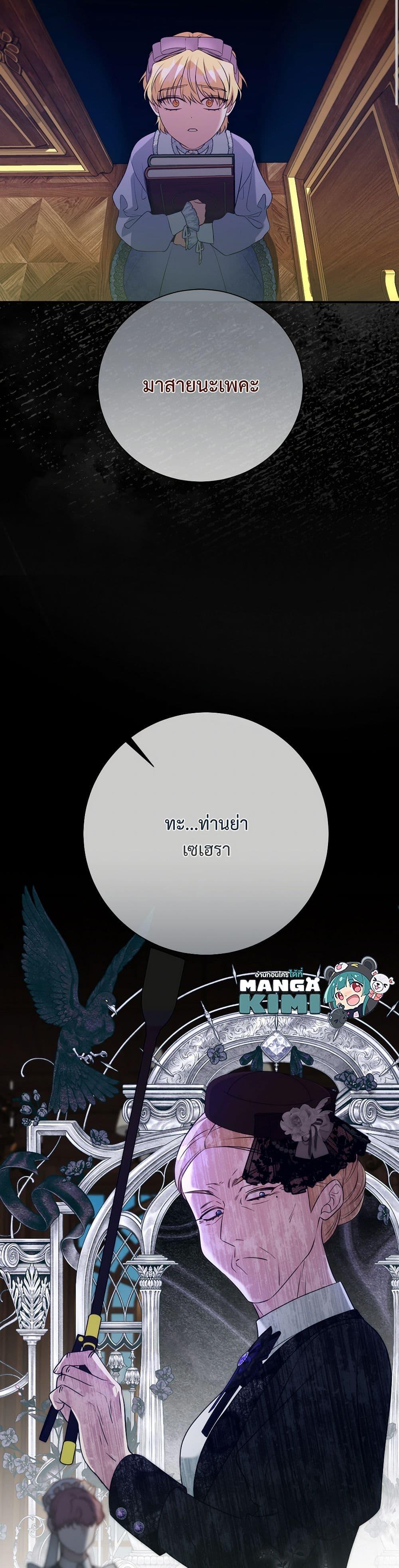 Manga-lc-com อ่านมังงะ อ่านการ์ตูน ออนไลน์ ฟรี I Can’t Keep Up With My Stallion Duke ตอนที่ 1 2 3 4 5 6 7 8 9 10 11 12 13 14 ฟรี ไม่มีโฆษณา Manga-lc - อ่าน มังงะ อ่าน การ์ตูน ออนไลน์ อ่านมังงะ ฟรี