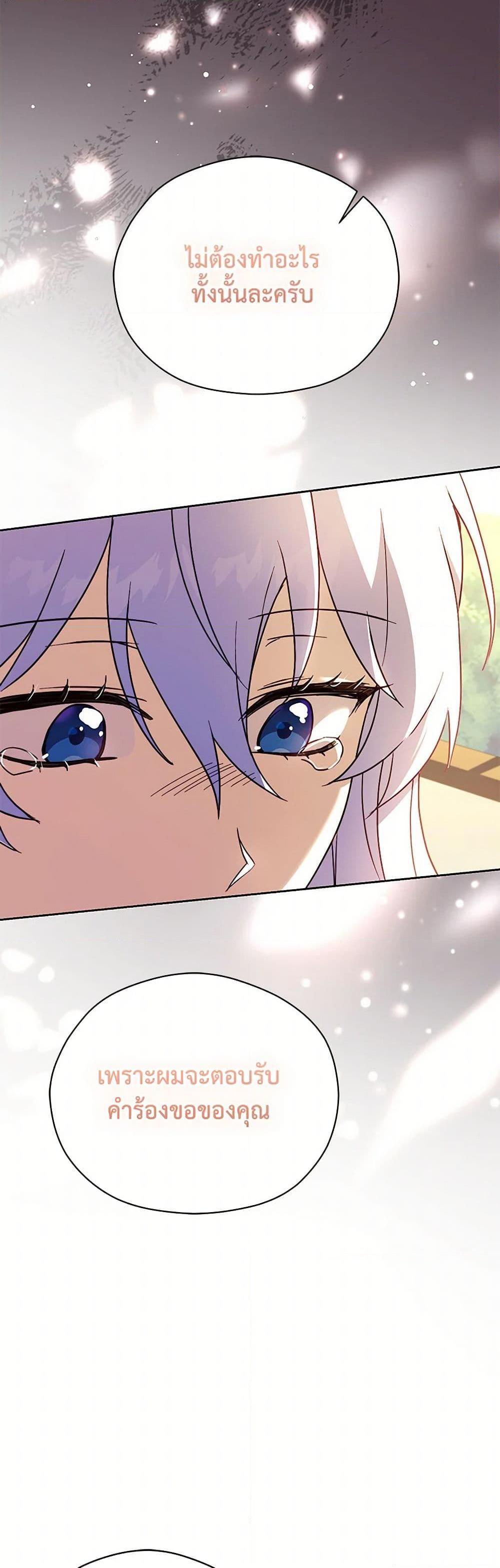 Manga-lc-com อ่านมังงะ อ่านการ์ตูน ออนไลน์ ฟรี Immoral Duke’s Family Needs to be Homeschooled ตอนที่ 1 2 3 4 5 6 7 8 9 10 11 12 13 14 ฟรี ไม่มีโฆษณา Manga-lc - อ่าน มังงะ อ่าน การ์ตูน ออนไลน์ อ่านมังงะ ฟรี