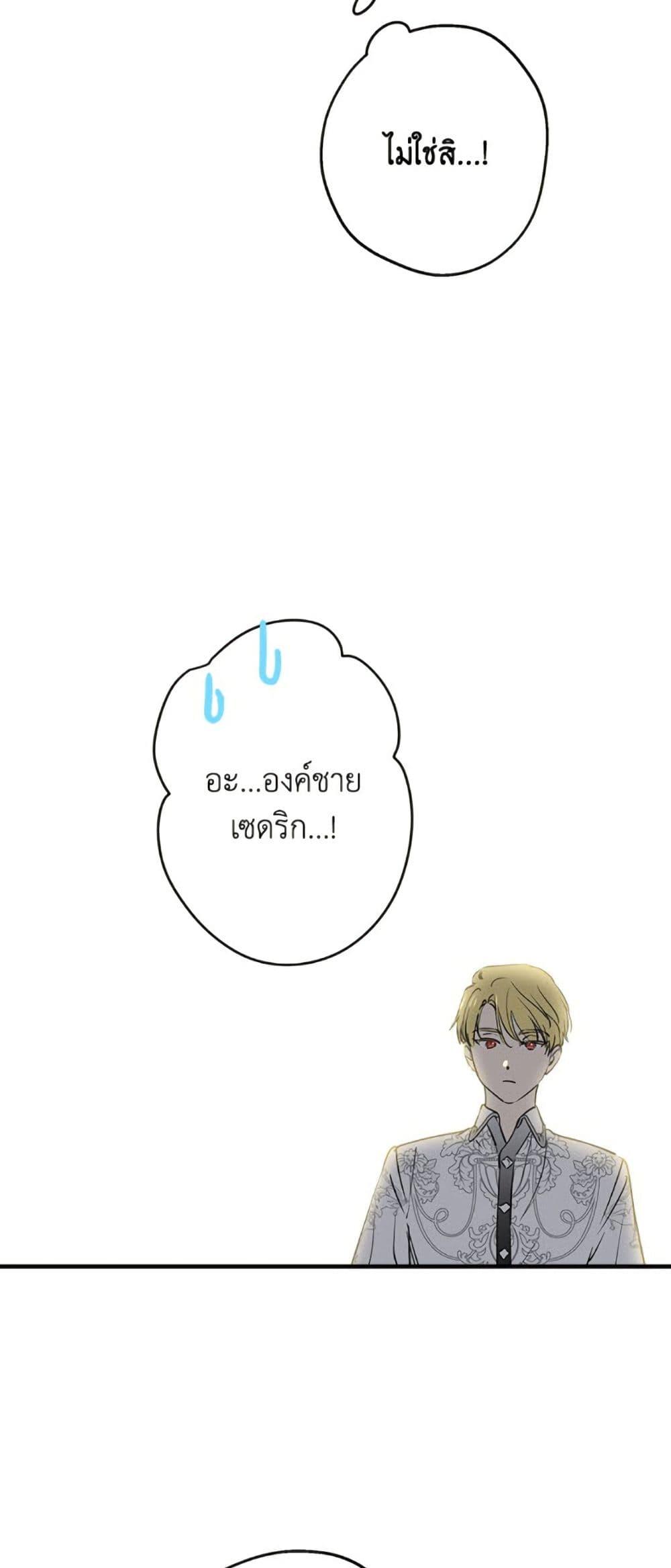 Manga-lc-com อ่านมังงะ อ่านการ์ตูน ออนไลน์ ฟรี The Strongest Characters in the World are Obsessed With Me ตอนที่ 1 2 3 4 5 6 7 8 9 10 11 12 13 14 ฟรี ไม่มีโฆษณา Manga-lc - อ่าน มังงะ อ่าน การ์ตูน ออนไลน์ อ่านมังงะ ฟรี