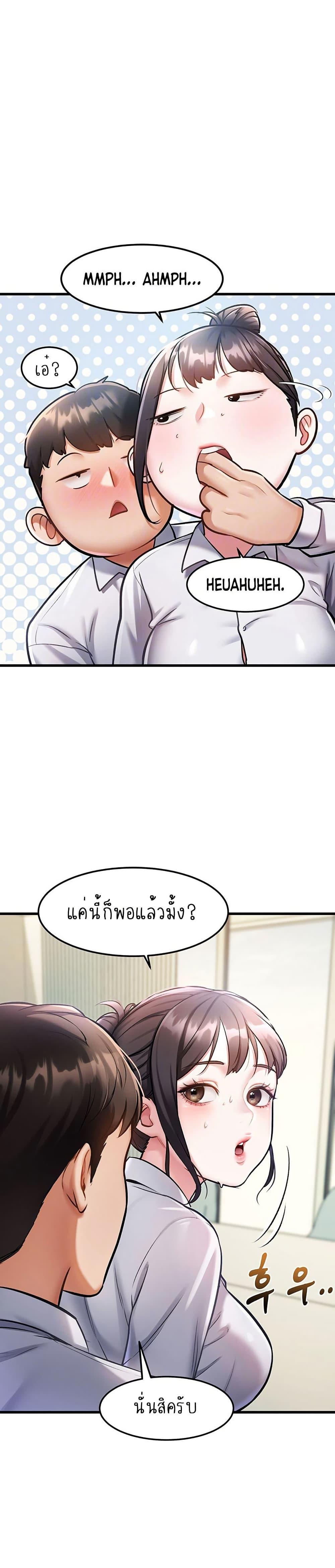 Doujin-Lc- อ่าน โดจิน มังฮวา เกาหลี ญี่ปุ่น จีน แปลไทย A Theme For Every Building ตอนที่ 1 2 3 4 5 6 7 8 9 10 11 12 13 14 ฟรี ไม่มีโฆษณา อ่าน โดจิน Manhwa เกาหลี ญี่ปุ่น จีน เรามีครบ คัดมาให้เน้นๆ โดจิน 18+ รับประกันความฟินโดย  Doujin Lc