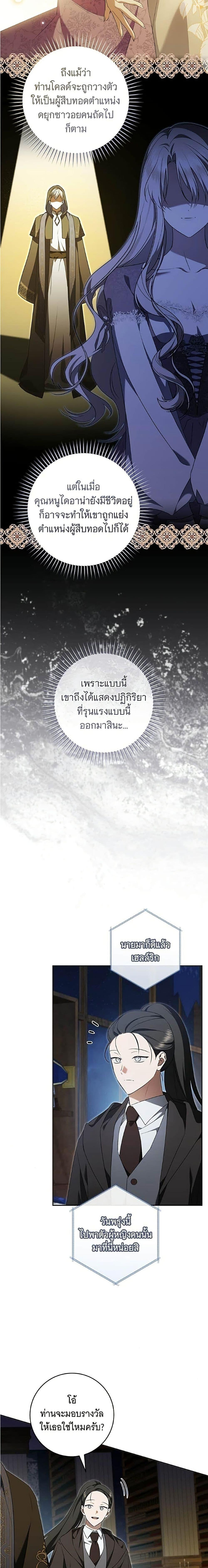 Manga-lc-com อ่านมังงะ อ่านการ์ตูน ออนไลน์ ฟรี All I Want is My Dream Home ตอนที่ 1 2 3 4 5 6 7 8 9 10 11 12 13 14 ฟรี ไม่มีโฆษณา Manga-lc - อ่าน มังงะ อ่าน การ์ตูน ออนไลน์ อ่านมังงะ ฟรี