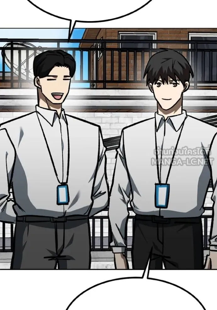 ราชาแห่งอ็อกทากอน ตอนที่ 154 รูปที่ 47