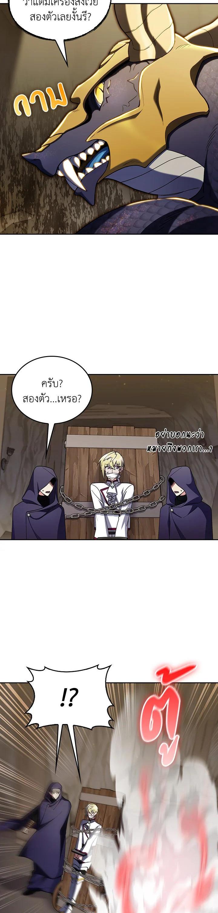 Manga-lc-com อ่านมังงะ อ่านการ์ตูน ออนไลน์ ฟรี The Fallen House of Ardan ตอนที่ 1 2 3 4 5 6 7 8 9 10 11 12 13 14 ฟรี ไม่มีโฆษณา Manga-lc - อ่าน มังงะ อ่าน การ์ตูน ออนไลน์ อ่านมังงะ ฟรี