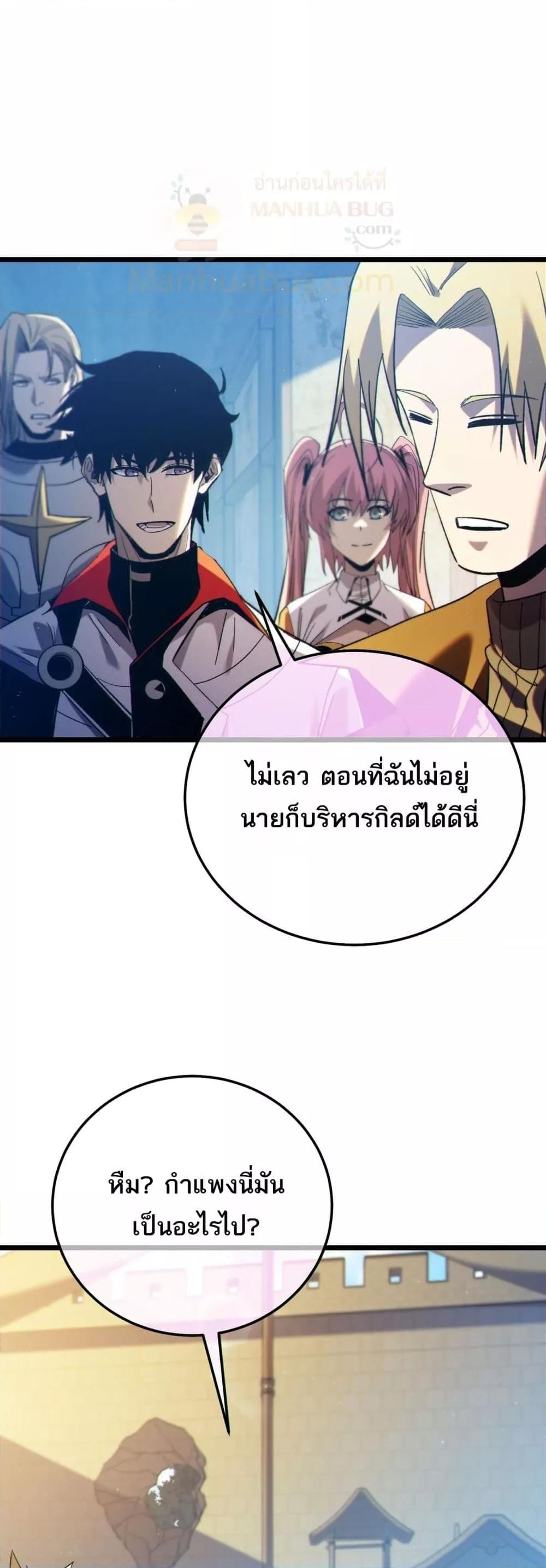 Manga-lc-com อ่านมังงะ อ่านการ์ตูน ออนไลน์ ฟรี MyPassiveSkil ตอนที่ 1 2 3 4 5 6 7 8 9 10 11 12 13 14 ฟรี ไม่มีโฆษณา Manga-lc - อ่าน มังงะ อ่าน การ์ตูน ออนไลน์ อ่านมังงะ ฟรี