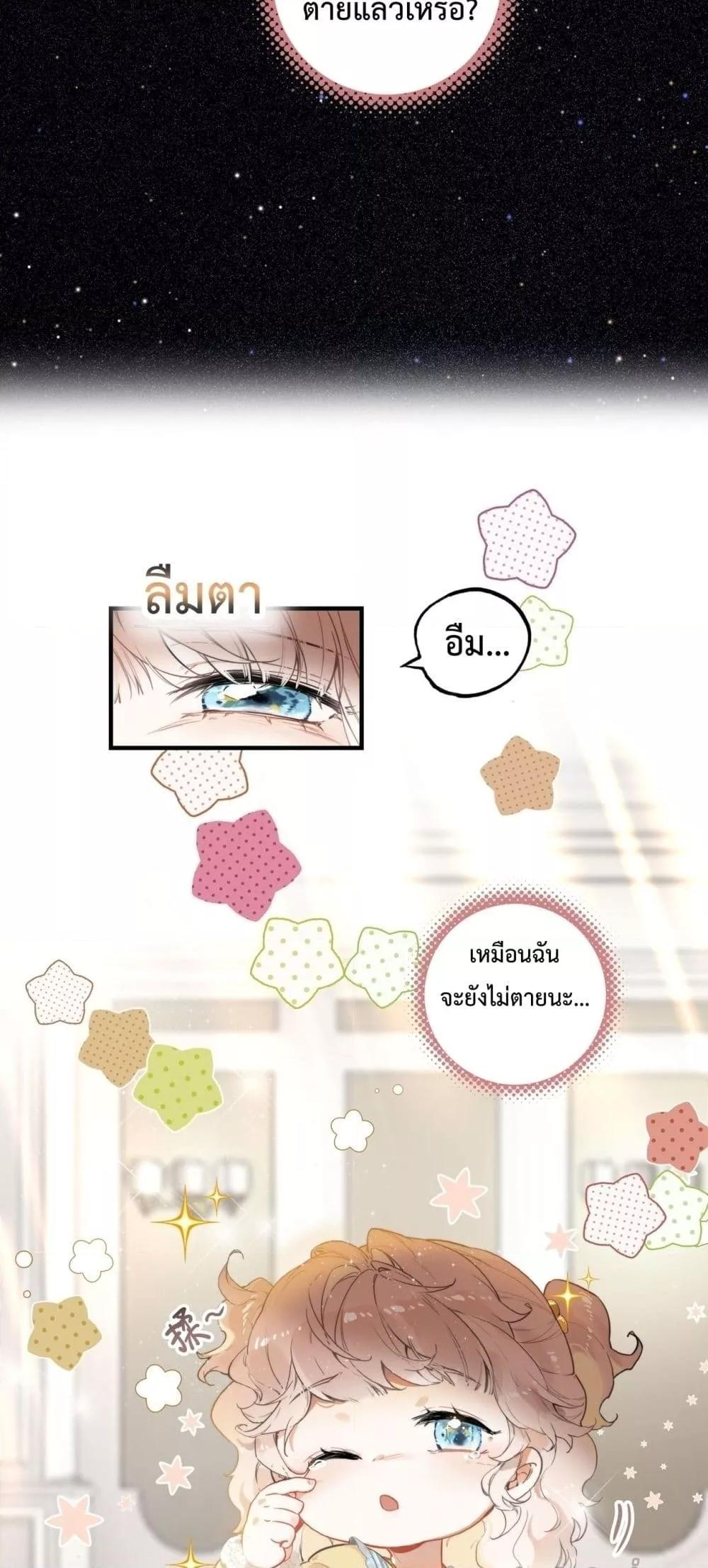 Manga-lc-com อ่านมังงะ อ่านการ์ตูน ออนไลน์ ฟรี WhenIBecamea ตอนที่ 1 2 3 4 5 6 7 8 9 10 11 12 13 14 ฟรี ไม่มีโฆษณา Manga-lc - อ่าน มังงะ อ่าน การ์ตูน ออนไลน์ อ่านมังงะ ฟรี