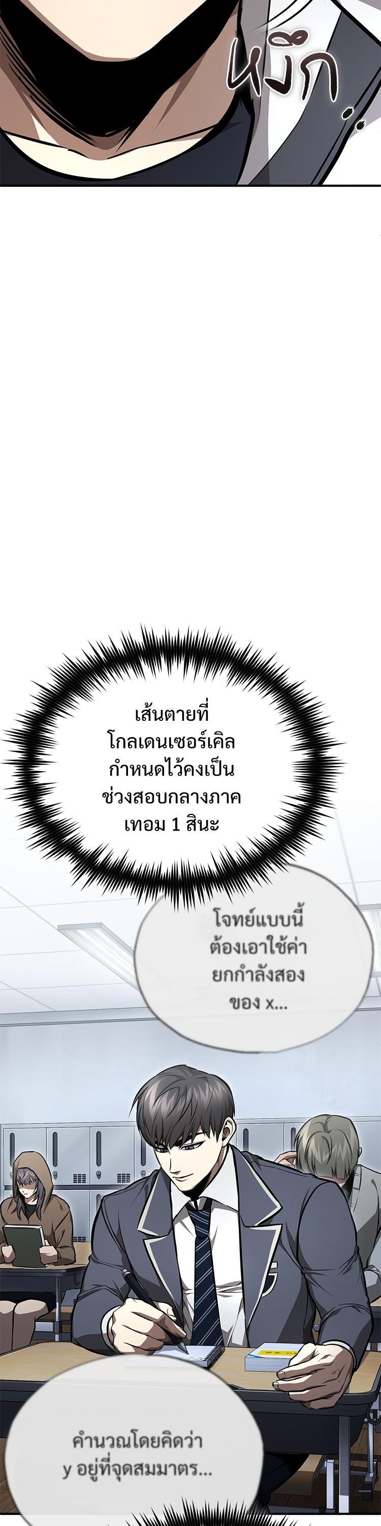 Manga-lc-com อ่านมังงะ อ่านการ์ตูน ออนไลน์ ฟรี Devil Returns To School Days ตอนที่ 1 2 3 4 5 6 7 8 9 10 11 12 13 14 ฟรี ไม่มีโฆษณา Manga-lc - อ่าน มังงะ อ่าน การ์ตูน ออนไลน์ อ่านมังงะ ฟรี