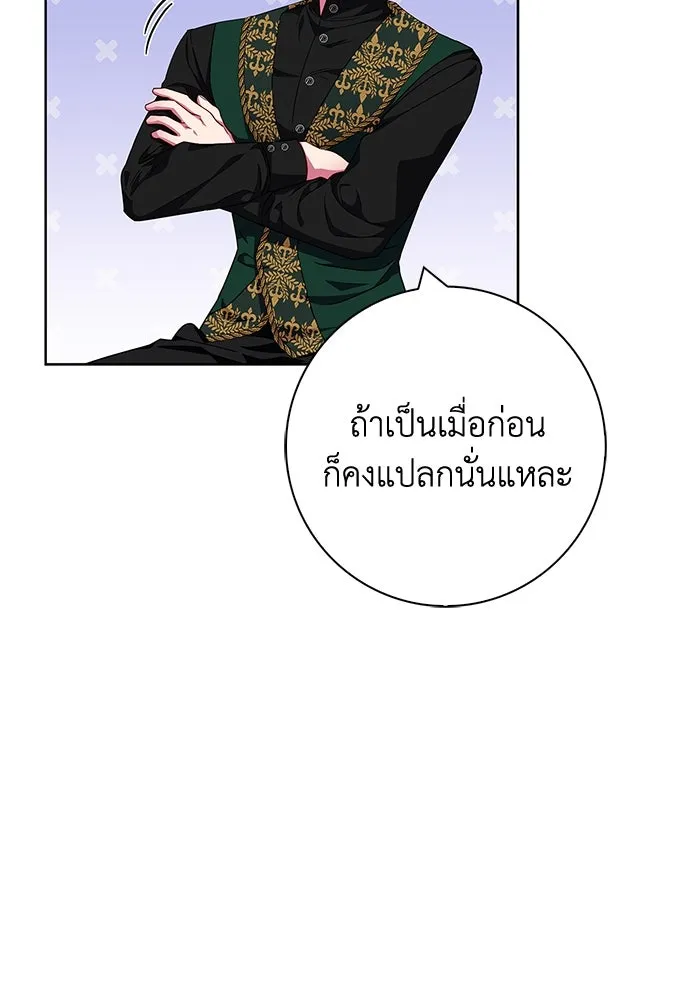 ฉันกลายเป็นแม่พระเอกนิยายจอมเสเพล ตอนที่ 17 รูปที่ 97