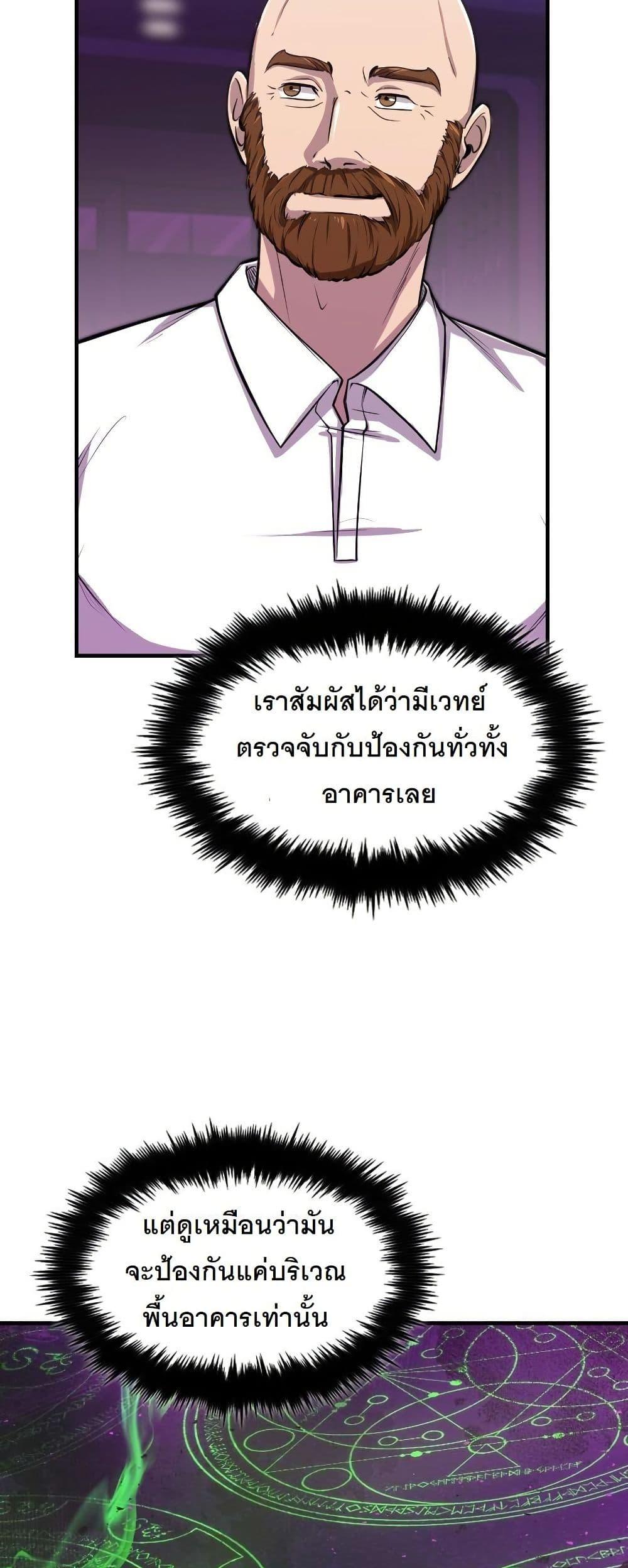 Manga-lc-com อ่านมังงะ อ่านการ์ตูน ออนไลน์ ฟรี Paranoid Mage ตอนที่ 1 2 3 4 5 6 7 8 9 10 11 12 13 14 ฟรี ไม่มีโฆษณา Manga-lc - อ่าน มังงะ อ่าน การ์ตูน ออนไลน์ อ่านมังงะ ฟรี