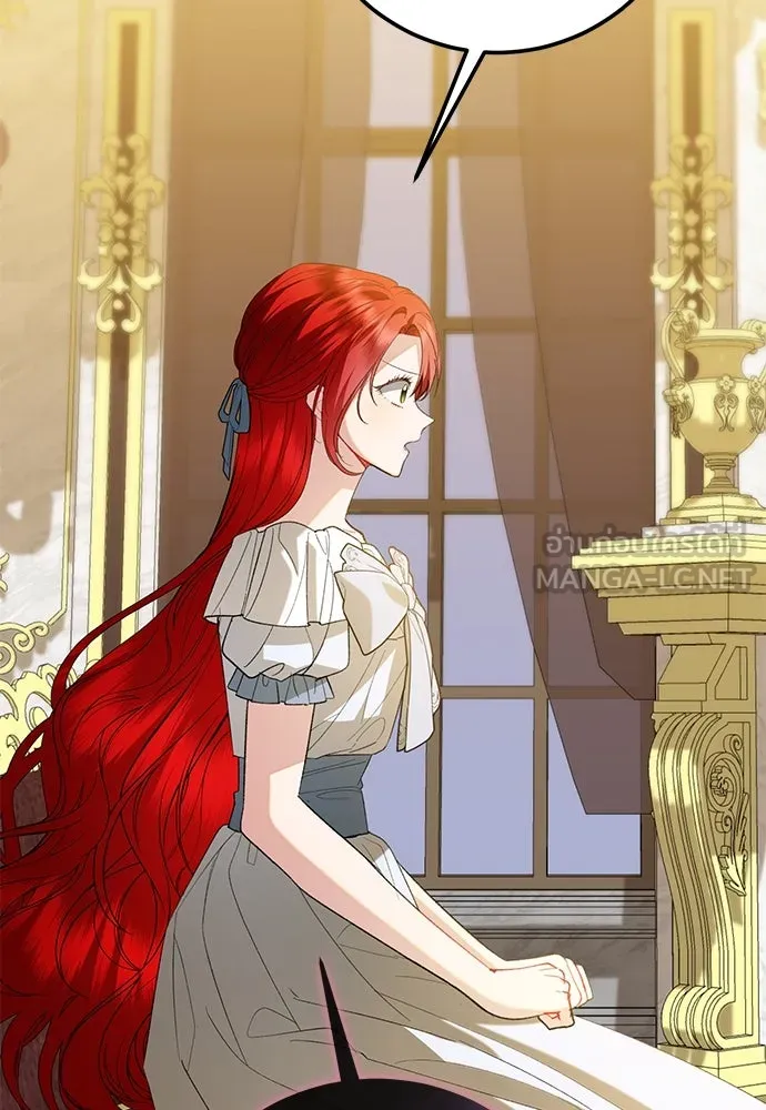 บุปผาลบคมดาบ ตอนที่ 49 รูปที่ 9