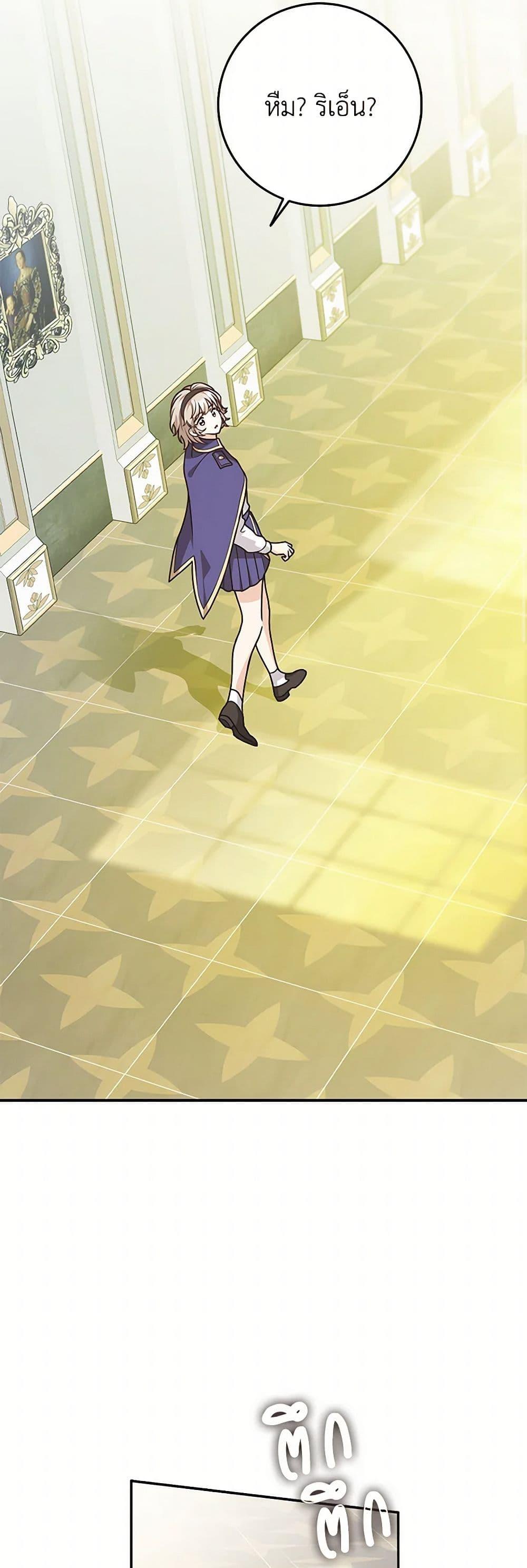 Manga-lc-com อ่านมังงะ อ่านการ์ตูน ออนไลน์ ฟรี Friends Shouldn’t Act This Way ตอนที่ 1 2 3 4 5 6 7 8 9 10 11 12 13 14 ฟรี ไม่มีโฆษณา Manga-lc - อ่าน มังงะ อ่าน การ์ตูน ออนไลน์ อ่านมังงะ ฟรี