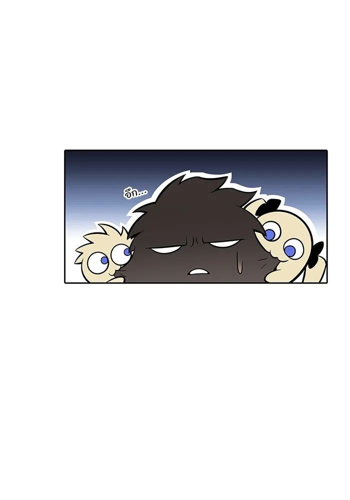 ผู้เล่นหน้าใหม่เลเวลแมกซ์ ตอนที่ 101 จอมยุทธแห่งความสุข รูปที่ 112