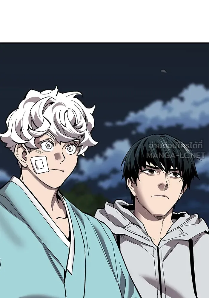 ยอดคนเลเวลทะลุ ตอนที่ 93 รวมพลกิลด์บังแพ รูปที่ 42