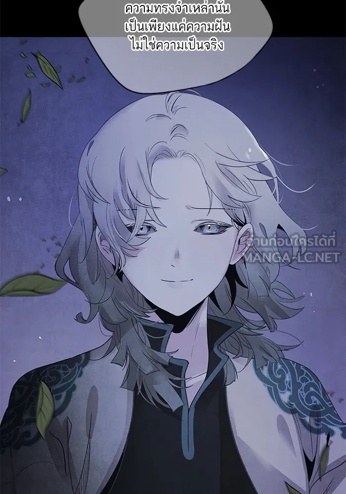 อาซา ตอนที่ 47 คำตอบ รูปที่ 27