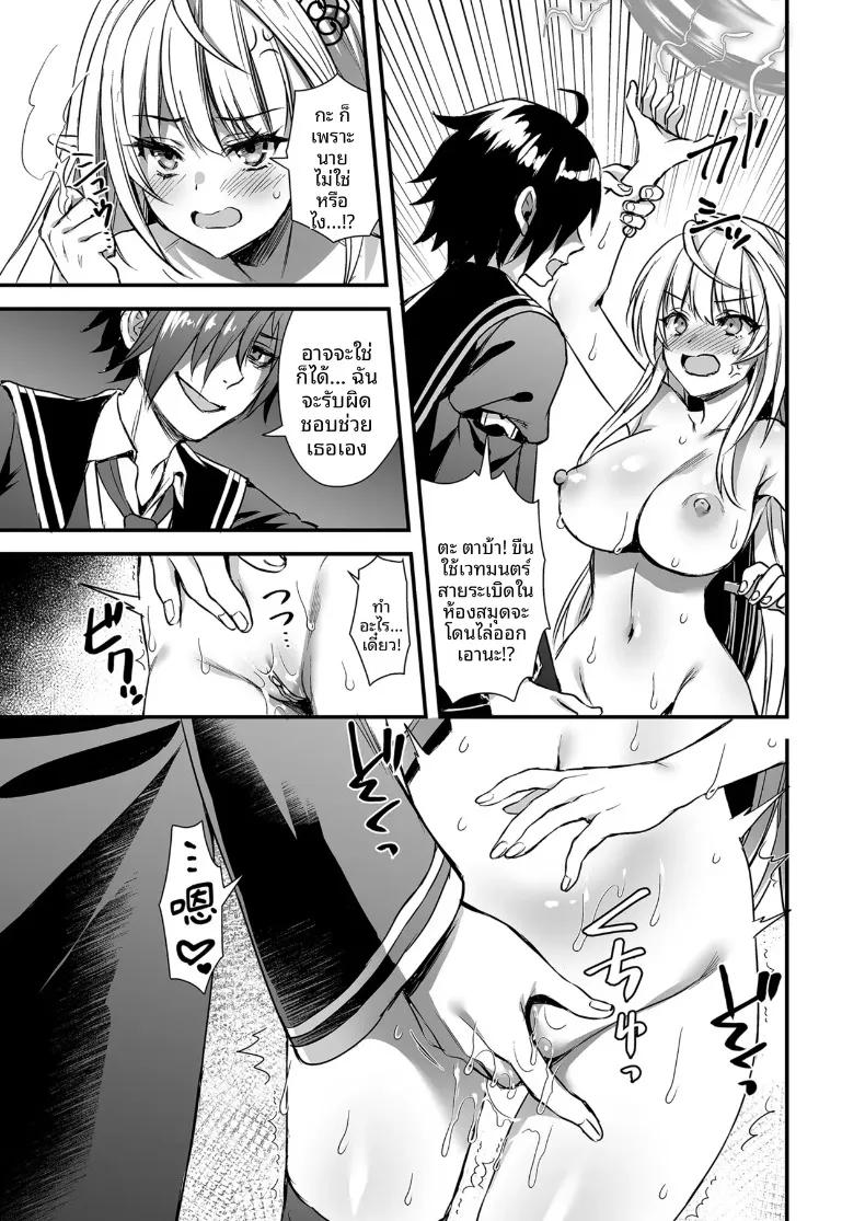 Doujin-Lc- อ่าน โดจิน มังฮวา เกาหลี ญี่ปุ่น จีน แปลไทย คนรั้งท้ายในโรงเรียนเวทมนตร์ (Ayakawa Riku) ตอนที่ 1 2 3 4 5 6 7 8 9 10 11 12 13 14 ฟรี ไม่มีโฆษณา อ่าน โดจิน Manhwa เกาหลี ญี่ปุ่น จีน เรามีครบ คัดมาให้เน้นๆ โดจิน 18+ รับประกันความฟินโดย  Doujin Lc