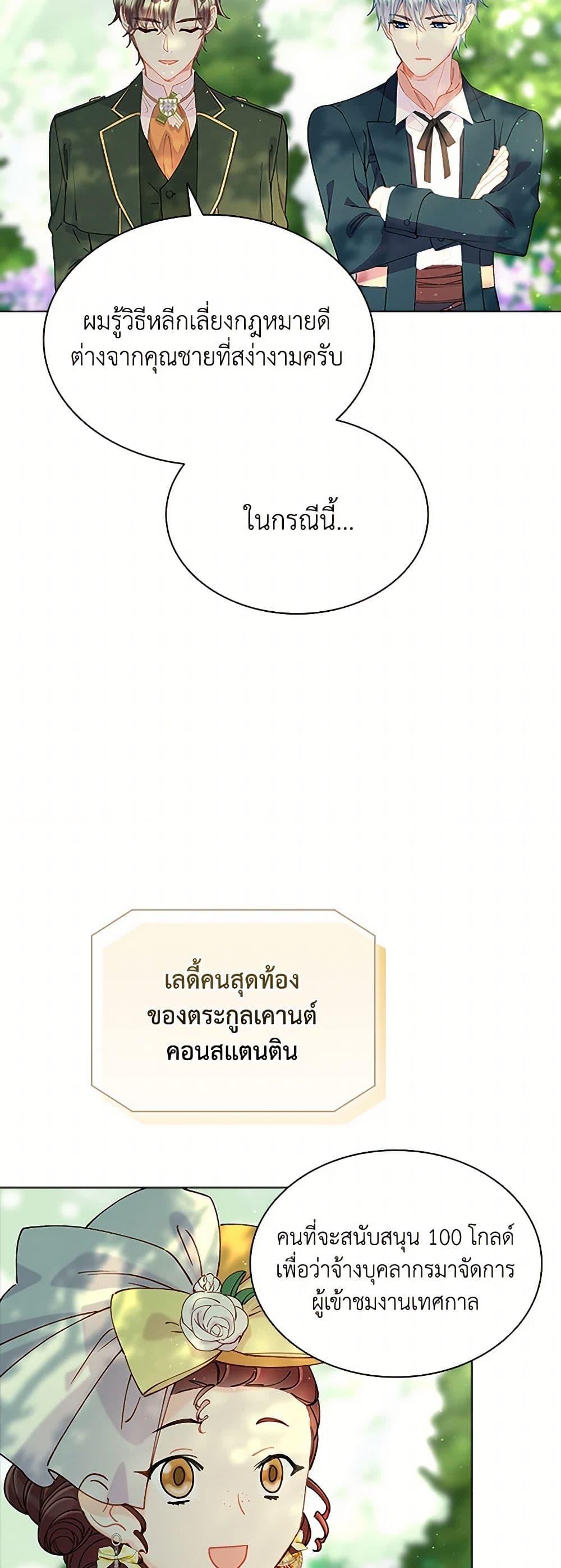 Manga-lc-com อ่านมังงะ อ่านการ์ตูน ออนไลน์ ฟรี The Mighty Extra – One Girl Changes the World ตอนที่ 1 2 3 4 5 6 7 8 9 10 11 12 13 14 ฟรี ไม่มีโฆษณา Manga-lc - อ่าน มังงะ อ่าน การ์ตูน ออนไลน์ อ่านมังงะ ฟรี