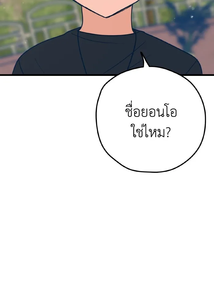 รักนี้ไม่มีรีไซเคิล ตอนที่ 12 รูปที่ 115