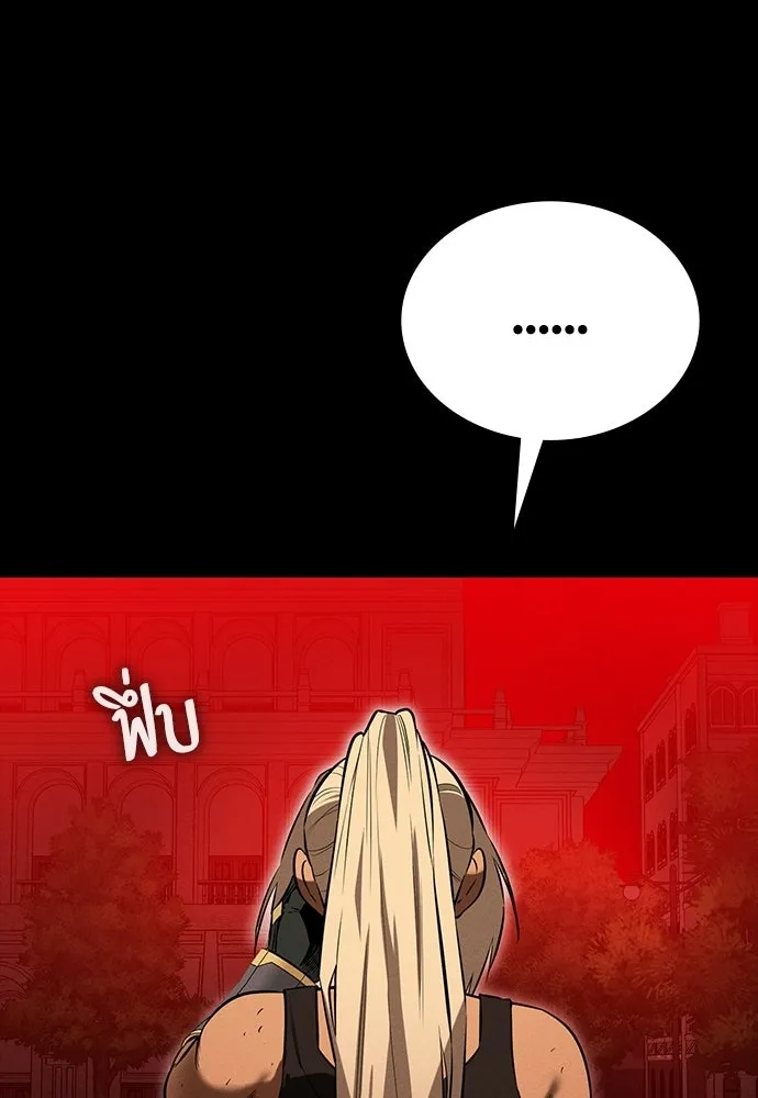 มือสังหารพันธุ์อมตะ ตอนที่ 67 รูปที่ 43