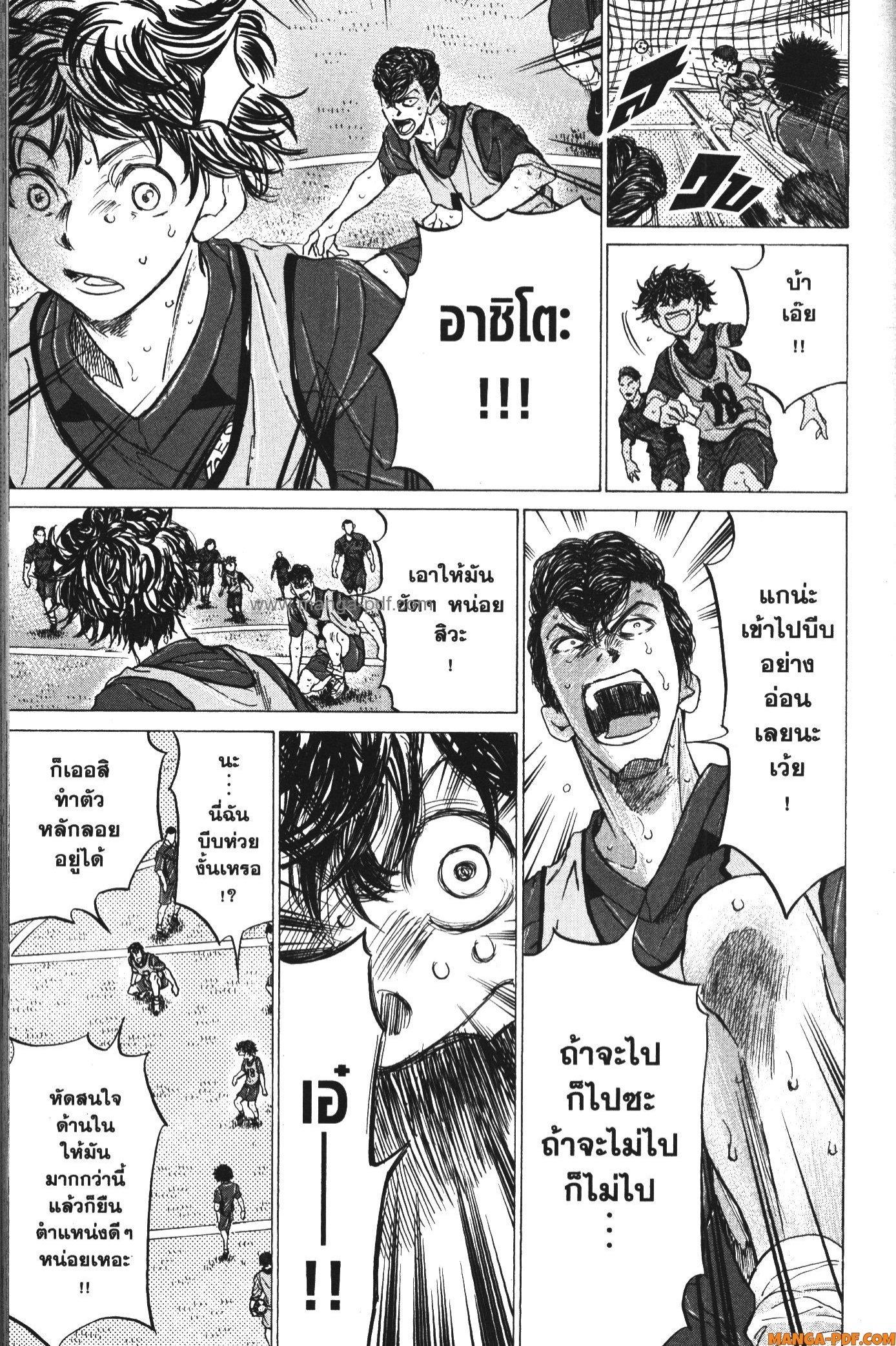 Manga-lc-com อ่านมังงะ อ่านการ์ตูน ออนไลน์ ฟรี Ao Ashi แข้งเด็กหัวใจนักสู้ ตอนที่ 1 2 3 4 5 6 7 8 9 10 11 12 13 14 ฟรี ไม่มีโฆษณา Manga-lc - อ่าน มังงะ อ่าน การ์ตูน ออนไลน์ อ่านมังงะ ฟรี