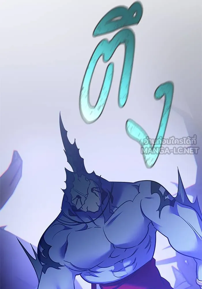 Return to Player ตอนที่ 157 รูปที่ 9