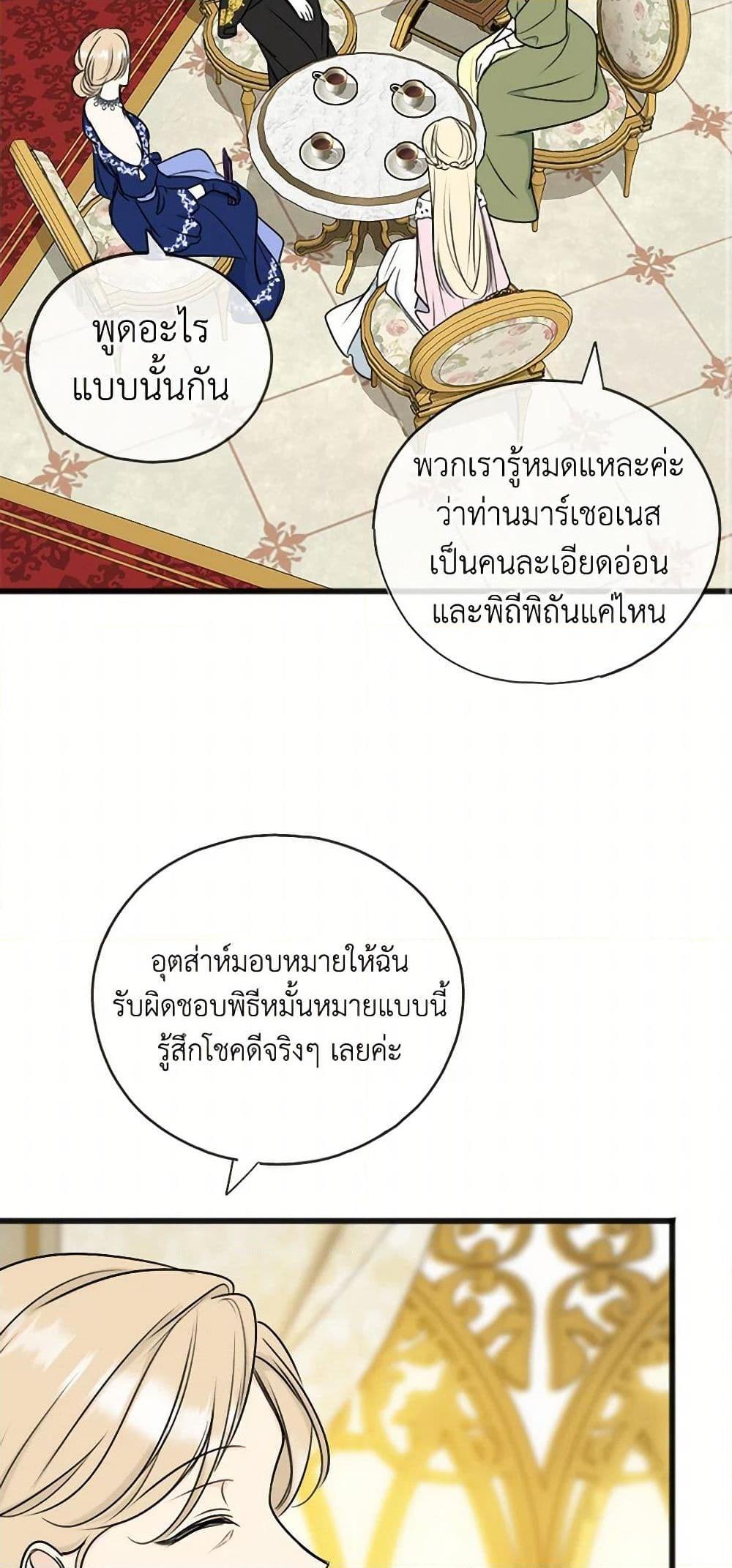 Manga-lc-com อ่านมังงะ อ่านการ์ตูน ออนไลน์ ฟรี Flowers May Wither but You Remain ตอนที่ 1 2 3 4 5 6 7 8 9 10 11 12 13 14 ฟรี ไม่มีโฆษณา Manga-lc - อ่าน มังงะ อ่าน การ์ตูน ออนไลน์ อ่านมังงะ ฟรี