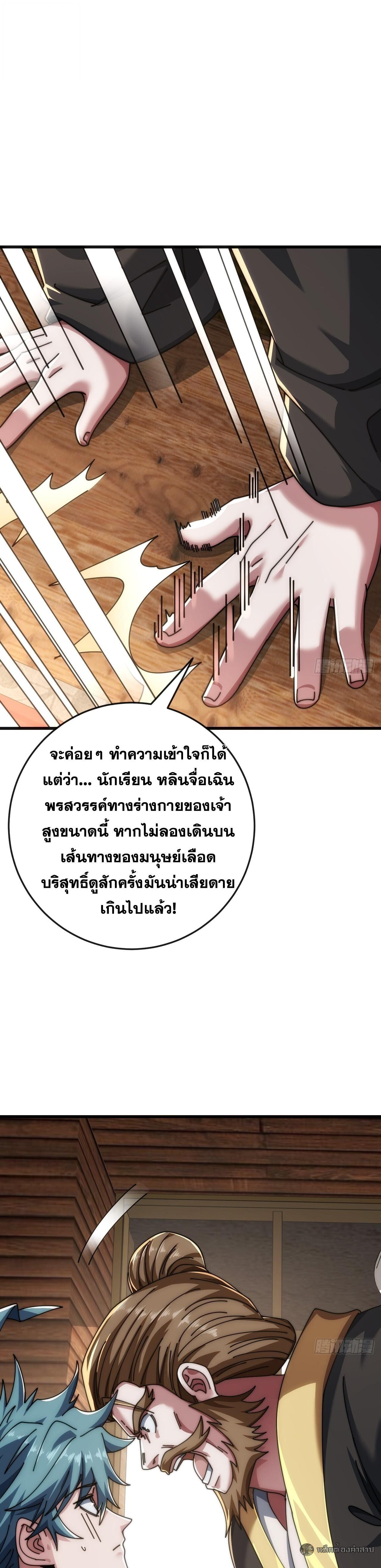 Manga-lc-com อ่านมังงะ อ่านการ์ตูน ออนไลน์ ฟรี Infinite Evolution From Zero ตอนที่ 1 2 3 4 5 6 7 8 9 10 11 12 13 14 ฟรี ไม่มีโฆษณา Manga-lc - อ่าน มังงะ อ่าน การ์ตูน ออนไลน์ อ่านมังงะ ฟรี