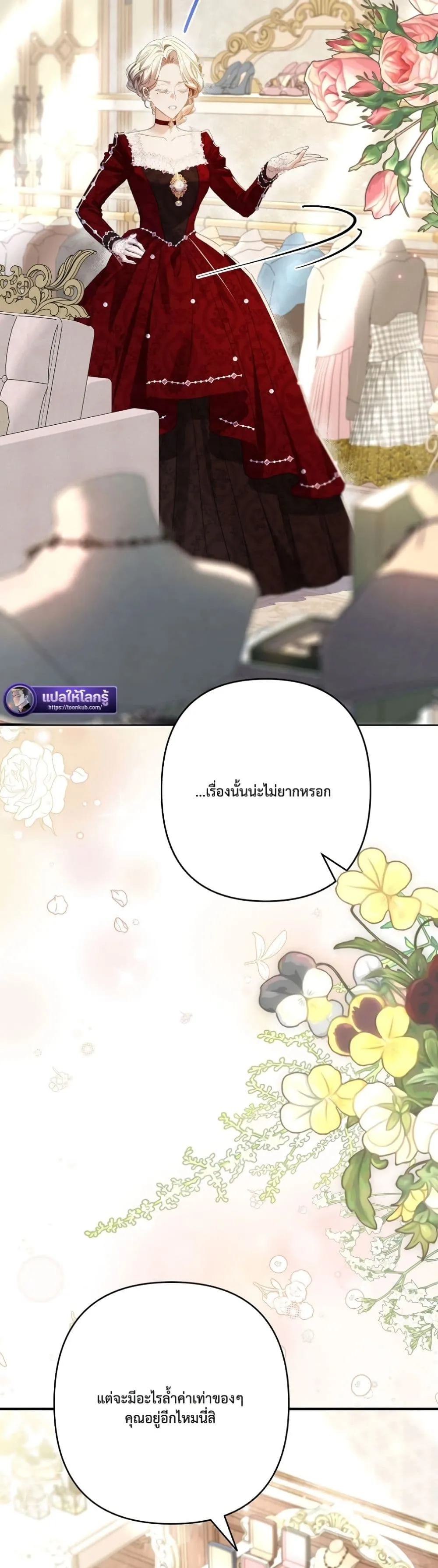 Manga-lc-com อ่านมังงะ อ่านการ์ตูน ออนไลน์ ฟรี I Faked a Pregnancy, but My Husband Returned ตอนที่ 1 2 3 4 5 6 7 8 9 10 11 12 13 14 ฟรี ไม่มีโฆษณา Manga-lc - อ่าน มังงะ อ่าน การ์ตูน ออนไลน์ อ่านมังงะ ฟรี
