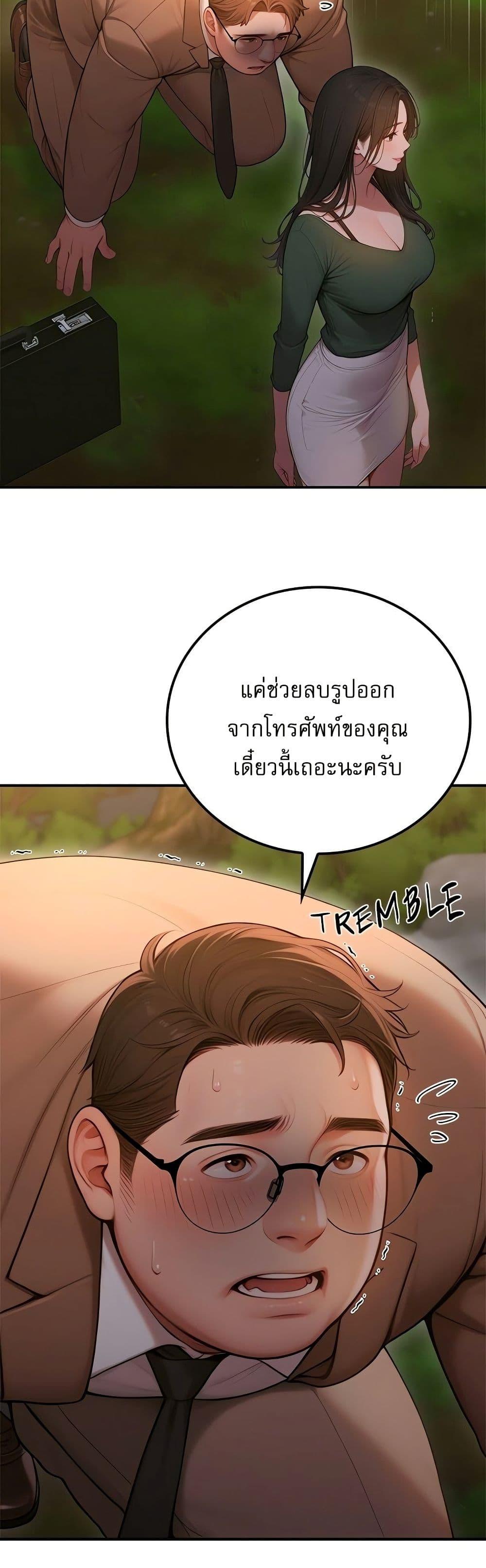 Doujin-Lc- อ่าน โดจิน มังฮวา เกาหลี ญี่ปุ่น จีน แปลไทย Paradox ตอนที่ 1 2 3 4 5 6 7 8 9 10 11 12 13 14 ฟรี ไม่มีโฆษณา อ่าน โดจิน Manhwa เกาหลี ญี่ปุ่น จีน เรามีครบ คัดมาให้เน้นๆ โดจิน 18+ รับประกันความฟินโดย  Doujin Lc