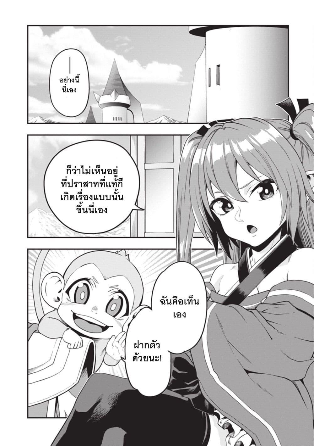 Manga-lc-com อ่านมังงะ อ่านการ์ตูน ออนไลน์ ฟรี Konjiki no Moji Tsukai – Yuusha Yonin ni Makikomareta Unique Cheat ตอนที่ 1 2 3 4 5 6 7 8 9 10 11 12 13 14 ฟรี ไม่มีโฆษณา Manga-lc - อ่าน มังงะ อ่าน การ์ตูน ออนไลน์ อ่านมังงะ ฟรี