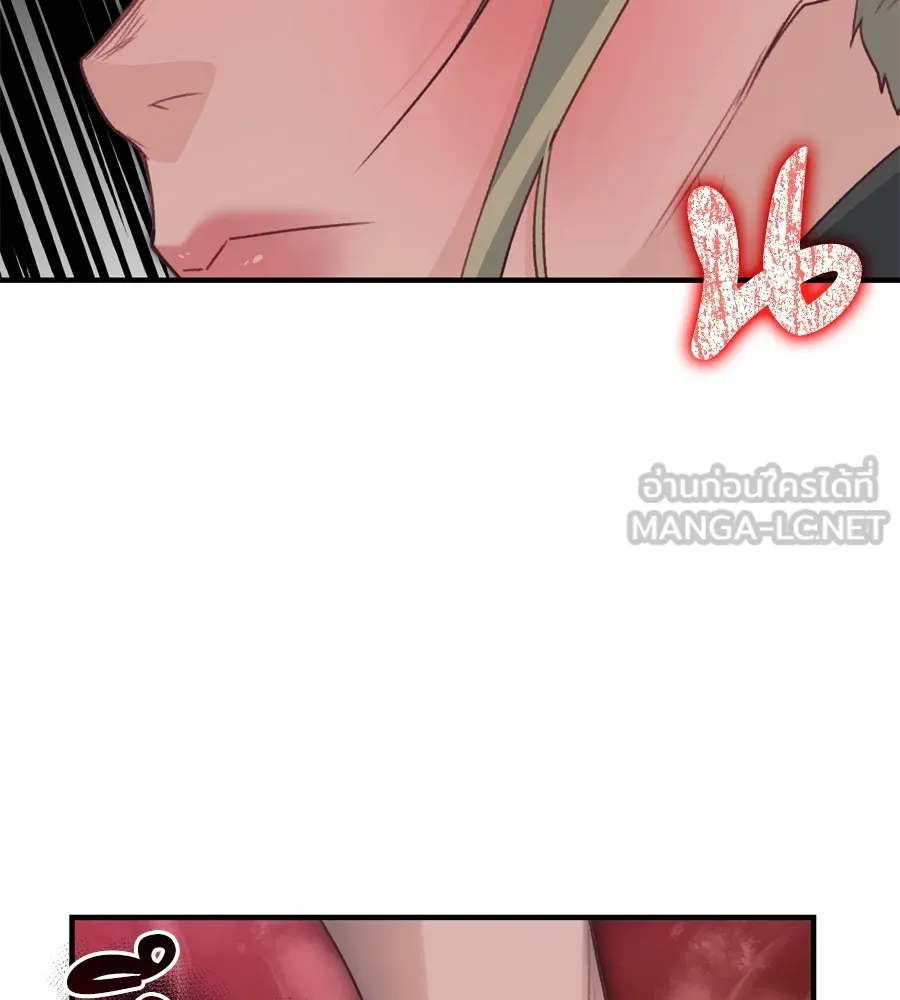 Spy House ตอนที่ 32 รูปที่ 18