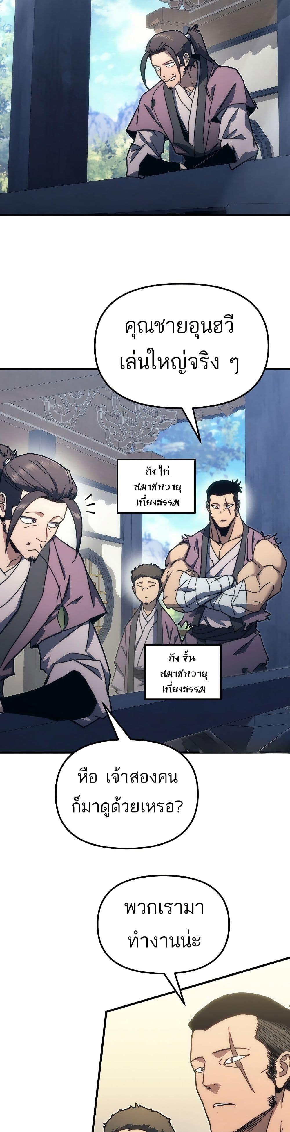 Manga-lc-com อ่านมังงะ อ่านการ์ตูน ออนไลน์ ฟรี Legend of the Reincarnated Demon God ตอนที่ 1 2 3 4 5 6 7 8 9 10 11 12 13 14 ฟรี ไม่มีโฆษณา Manga-lc - อ่าน มังงะ อ่าน การ์ตูน ออนไลน์ อ่านมังงะ ฟรี