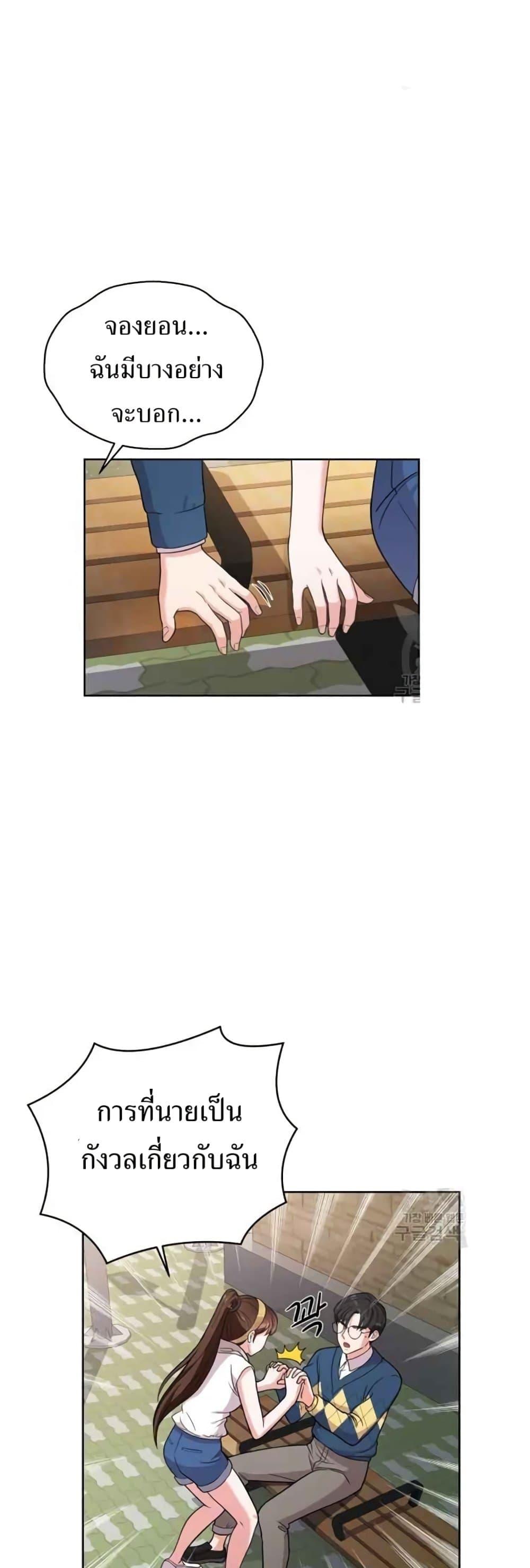 Manga-lc-com อ่านมังงะ อ่านการ์ตูน ออนไลน์ ฟรี The Female Lead Acquires Cheat Skills ตอนที่ 1 2 3 4 5 6 7 8 9 10 11 12 13 14 ฟรี ไม่มีโฆษณา Manga-lc - อ่าน มังงะ อ่าน การ์ตูน ออนไลน์ อ่านมังงะ ฟรี