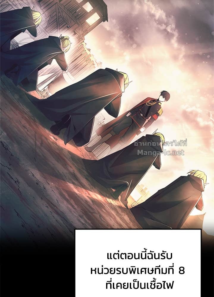 Doujin-Lc- อ่าน โดจิน มังฮวา เกาหลี ญี่ปุ่น จีน แปลไทย ผู้พิชิตเกมป้องกันฐาน ตอนที่ 1 2 3 4 5 6 7 8 9 10 11 12 13 14 ฟรี ไม่มีโฆษณา อ่าน โดจิน Manhwa เกาหลี ญี่ปุ่น จีน เรามีครบ คัดมาให้เน้นๆ โดจิน 18+ รับประกันความฟินโดย Doujin Lc