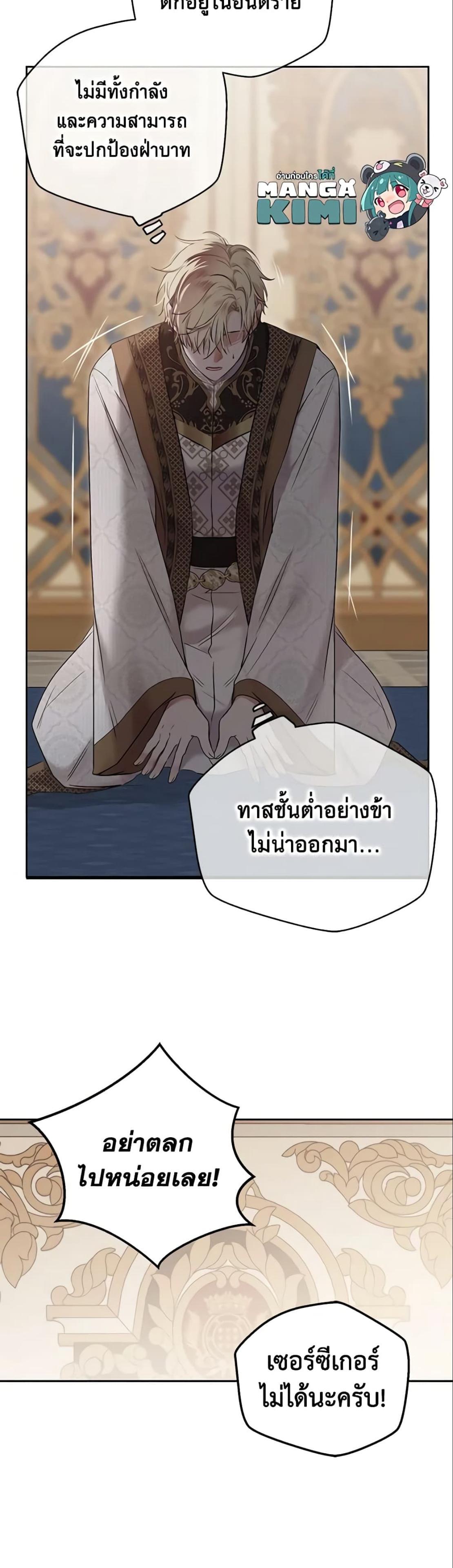 Manga-lc-com อ่านมังงะ อ่านการ์ตูน ออนไลน์ ฟรี I Fell into a Reverse Harem Game! ตอนที่ 1 2 3 4 5 6 7 8 9 10 11 12 13 14 ฟรี ไม่มีโฆษณา Manga-lc - อ่าน มังงะ อ่าน การ์ตูน ออนไลน์ อ่านมังงะ ฟรี