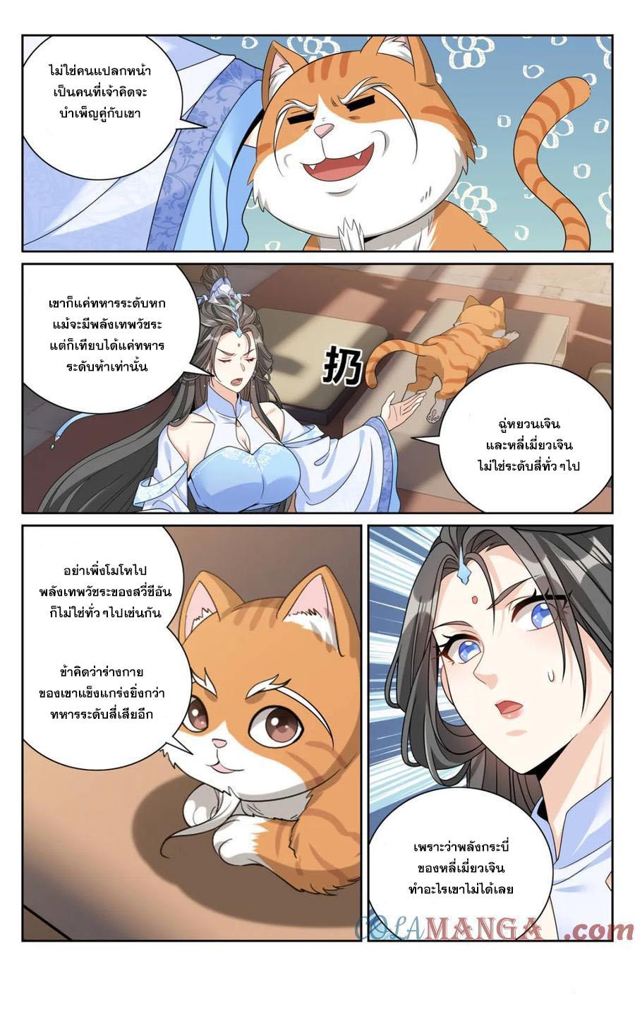 Manga-lc-com อ่านมังงะ อ่านการ์ตูน ออนไลน์ ฟรี Nightwatcher ตอนที่ 1 2 3 4 5 6 7 8 9 10 11 12 13 14 ฟรี ไม่มีโฆษณา Manga-lc - อ่าน มังงะ อ่าน การ์ตูน ออนไลน์ อ่านมังงะ ฟรี