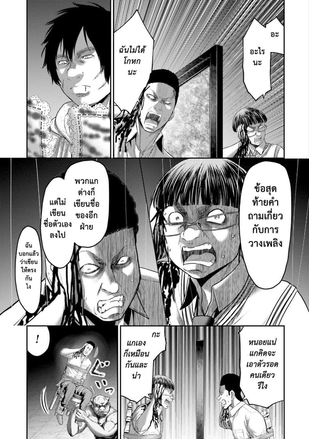 Manga-lc-com อ่านมังงะ อ่านการ์ตูน ออนไลน์ ฟรี Buta no Fukushuu ตอนที่ 1 2 3 4 5 6 7 8 9 10 11 12 13 14 ฟรี ไม่มีโฆษณา Manga-lc - อ่าน มังงะ อ่าน การ์ตูน ออนไลน์ อ่านมังงะ ฟรี