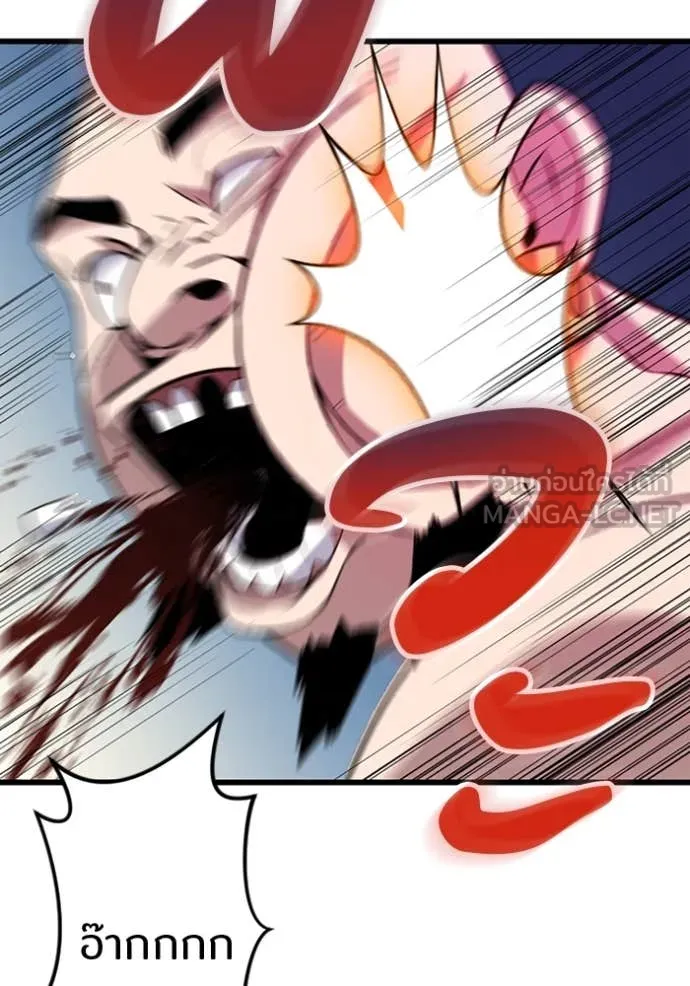 โคตรอาวุธลับ ตอนที่ 37 รูปที่ 26