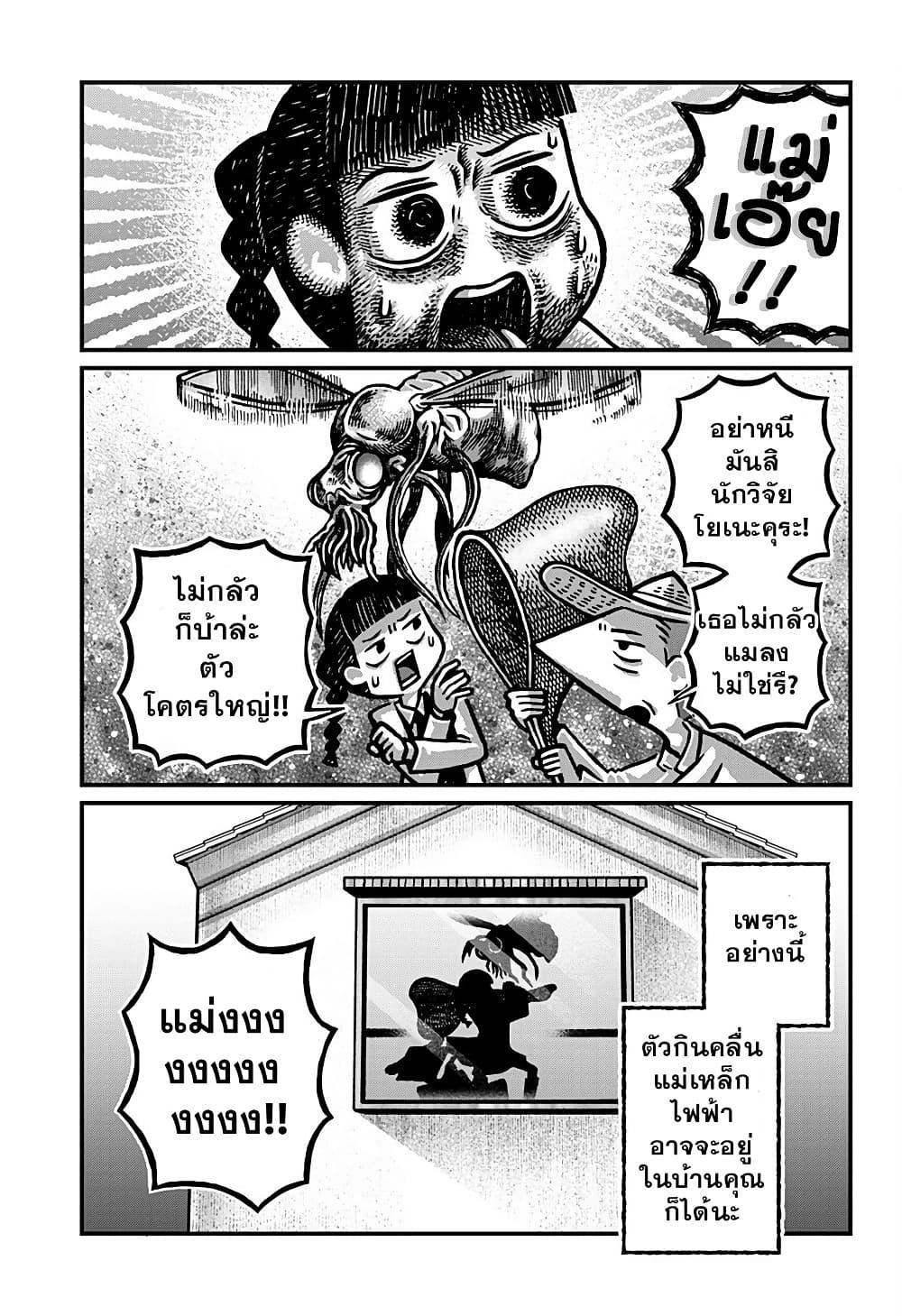 Manga-lc-com อ่านมังงะ อ่านการ์ตูน ออนไลน์ ฟรี Kowaiyasan ตอนที่ 1 2 3 4 5 6 7 8 9 10 11 12 13 14 ฟรี ไม่มีโฆษณา Manga-lc - อ่าน มังงะ อ่าน การ์ตูน ออนไลน์ อ่านมังงะ ฟรี