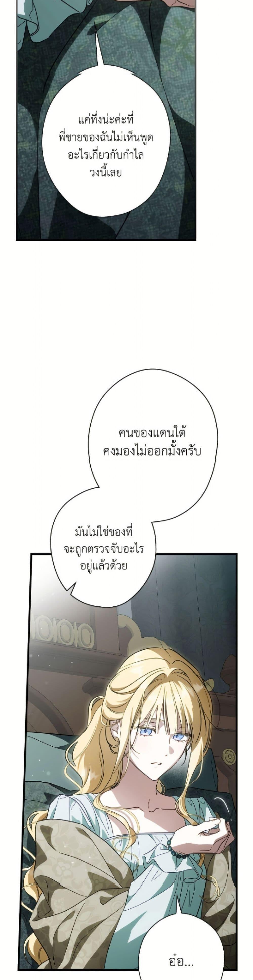 Manga-lc-com อ่านมังงะ อ่านการ์ตูน ออนไลน์ ฟรี How to Get My Husband on My Side ตอนที่ 1 2 3 4 5 6 7 8 9 10 11 12 13 14 ฟรี ไม่มีโฆษณา Manga-lc - อ่าน มังงะ อ่าน การ์ตูน ออนไลน์ อ่านมังงะ ฟรี