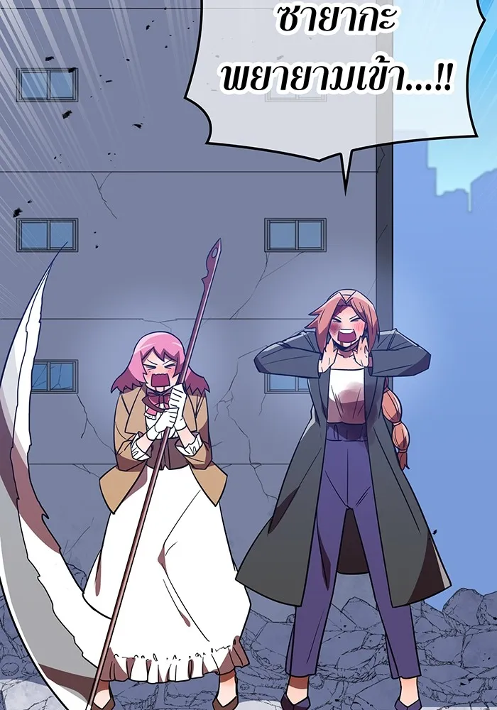 เพลเยอร์เลือดเทวะ ตอนที่ 38 ฮิเมโนะ ยูเมโนะ vs พี่น้องอามา รูปที่ 85