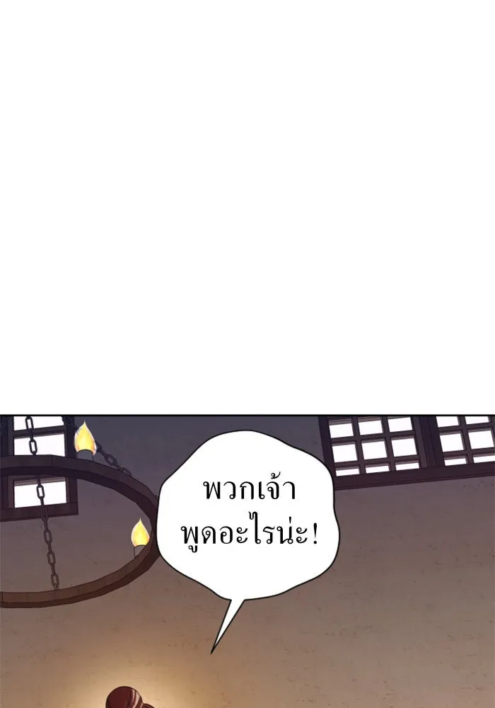 ชิงชีวิตพลิกลิขิตชะตา ตอนที่ 46. ได้ข่าวว่าฆ่าพ่อของตัวเอง(2) รูปที่ 92