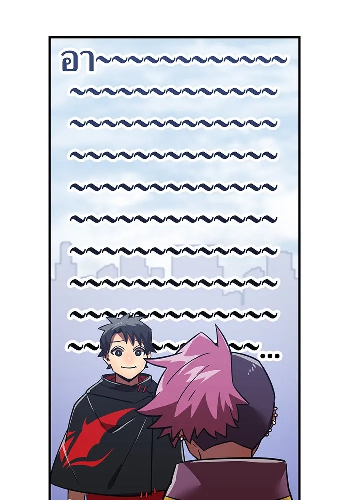 เพลเยอร์เลือดเทวะ ตอนที่ 54 นารุเสะ อากิระ ① รูปที่ 125