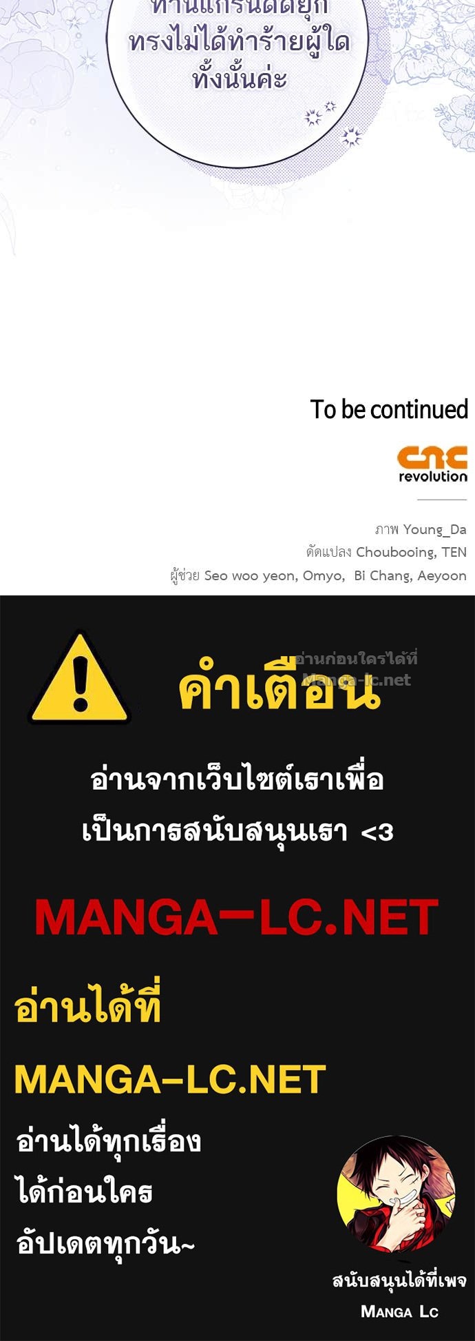 Doujin-Lc- อ่าน โดจิน มังฮวา เกาหลี ญี่ปุ่น จีน แปลไทย อยากได้ ก็เอาไป ตอนที่ 1 2 3 4 5 6 7 8 9 10 11 12 13 14 ฟรี ไม่มีโฆษณา อ่าน โดจิน Manhwa เกาหลี ญี่ปุ่น จีน เรามีครบ คัดมาให้เน้นๆ โดจิน 18+ รับประกันความฟินโดย Doujin Lc