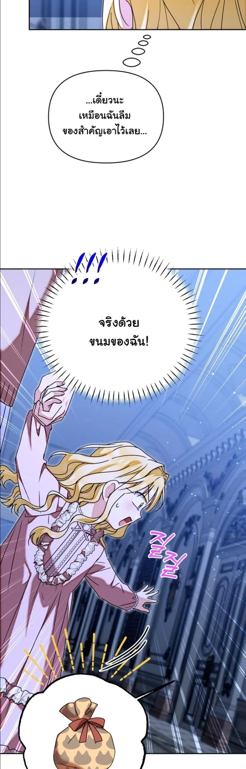 Manga-lc-com อ่านมังงะ อ่านการ์ตูน ออนไลน์ ฟรี My Once-Enemy Sister Now Cherishes Me ตอนที่ 1 2 3 4 5 6 7 8 9 10 11 12 13 14 ฟรี ไม่มีโฆษณา Manga-lc - อ่าน มังงะ อ่าน การ์ตูน ออนไลน์ อ่านมังงะ ฟรี